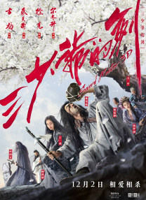 99国产在线观看